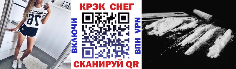 Купить наркотики Бабушкин СОЛЬ Мефедрон Амфетамин COCAIN Каннабис
