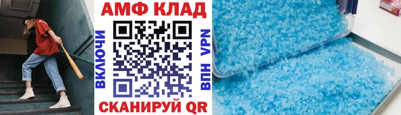 Амфетамин Premium  Бабушкин 
