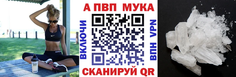 Alpha PVP Соль  Бабушкин 