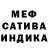 Альфа ПВП Crystall Serg Osia