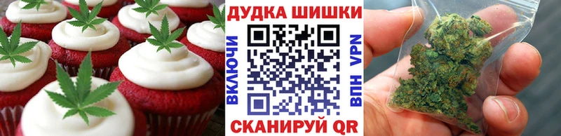 Cannafood марихуана  наркошоп  Бабушкин 