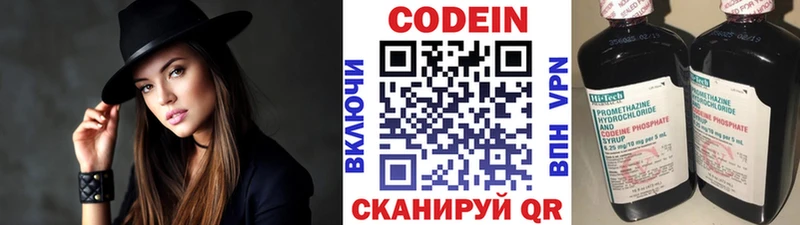kraken tor  магазин продажи   Бабушкин  Codein Purple Drank 