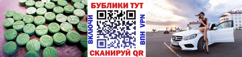 сколько стоит Бабушкин ЭКСТАЗИ ешки