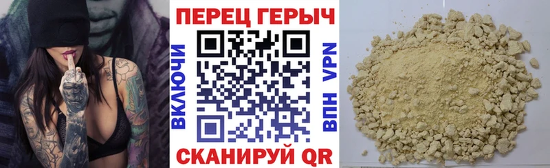 Героин VHQ Бабушкин