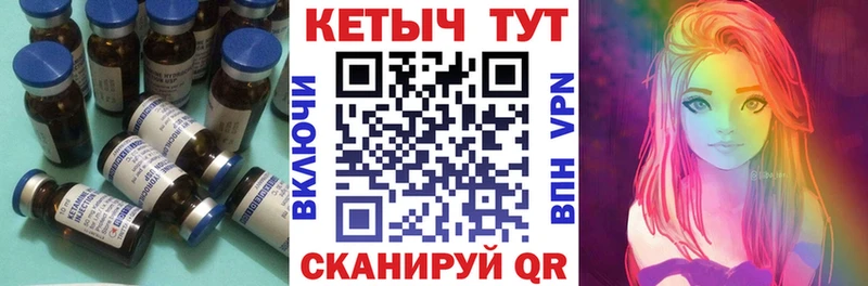 КЕТАМИН ketamine  Бабушкин 