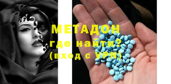 мдпв Армянск