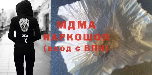кокаин перу Аркадак