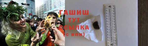 прущая мука Арсеньев