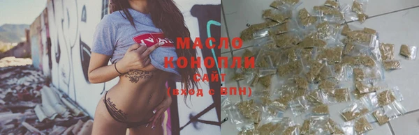 прущая мука Арсеньев