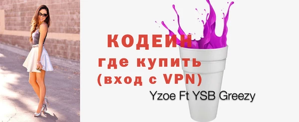 кокаин перу Аркадак