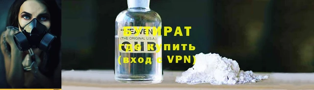прущая мука Арсеньев