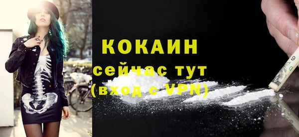 кокаин перу Аркадак