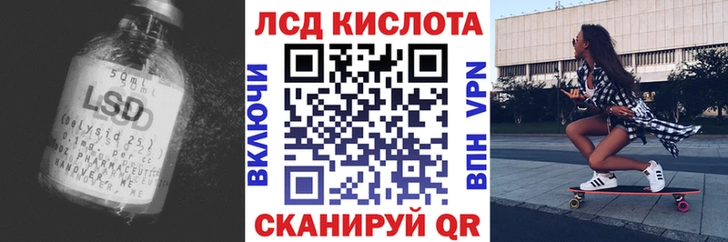 LSD-25 экстази кислота  Бабушкин 