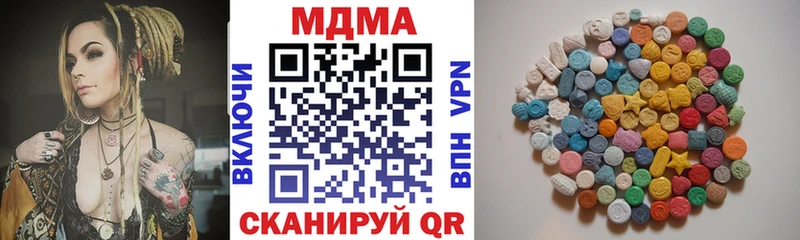 МЕГА Бабушкин MDMA кристаллы