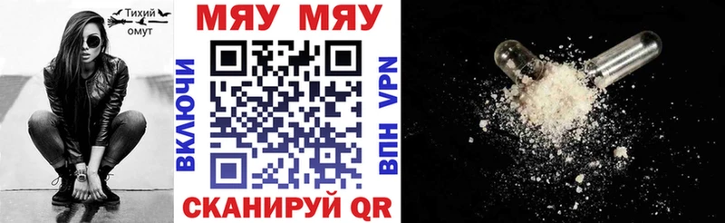 сколько стоит  Бабушкин  МЯУ-МЯУ VHQ 