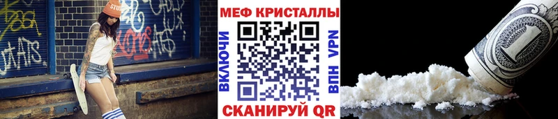 Меф мука Бабушкин