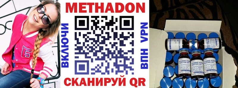 МЕТАДОН мёд OMG как войти Бабушкин купить