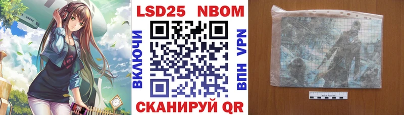 Марки N-bome 1,5мг где найти наркотики Бабушкин