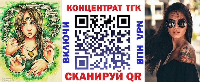 OMG как войти  где найти наркотики  Бабушкин  Дистиллят ТГК Wax 